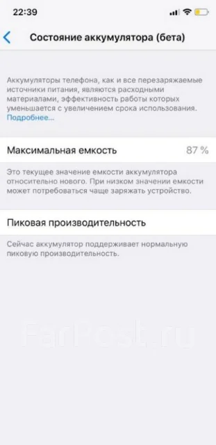 Apple iPhone X. �/�, 3G, 4G LTE, NFC ����