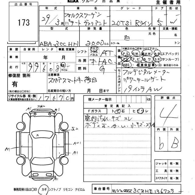 Volkswagen Passat. �������, ������, 2.0 (220��.�.), ������, 100 000����. ��, �/�. ��� ����� �� ���������� ����