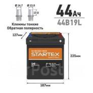 Startex. 44��.�., B19, 350��., �������� ����