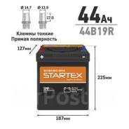 Startex. 44��.�., B19, 350��., ������ ����