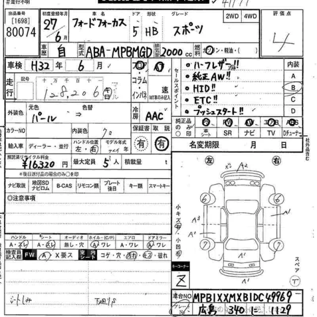 Ford Focus. �������, ��������, 2.0, ������, 128 000����. ��, �/�. ��� ����� �� ���������� ����