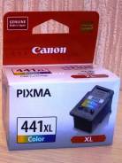 Картридж струйный цветной Canon CL-441XL во Владивостоке Картриджи струйные.