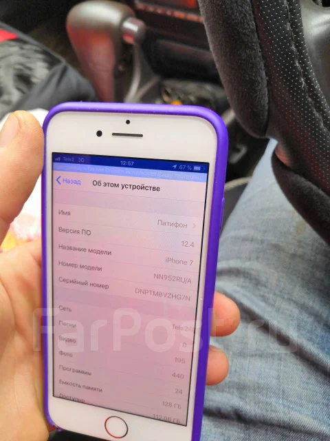 Apple iPhone 7. �/�, �������, 3G, 4G LTE, ����������, NFC ����