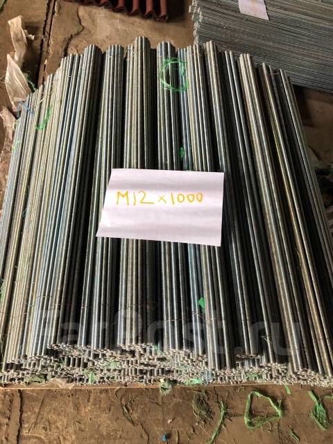 Шпилька резьбовая М8*2000 и тд, разные размеры - Крепеж и метизы во ...