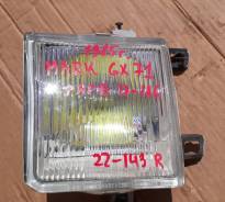Туманка правая 22-143R Toyota Mark II GX70 в Курске Фара противотуманная. Toyota Mark II, GX70, GX70G