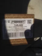 ����������� ������ ��������� ������ Febest toyota 2�� TAB-022 ����