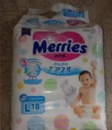 Merries. 9-14��� �� 18���