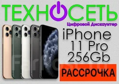 Apple iPhone 11 Pro. �����, 256 �� � ������, �����, �������, �������, ������, 3G, 4G LTE, Dual-SIM, ����������, NFC