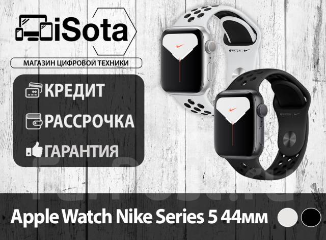 I watch series 5 nike hotsell