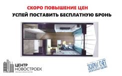 1-комнатная, улица Третья 9/11 стр. 1 во Владивостоке 1-комнатная, улица Третья 9/11 стр. 1. Океанская, проверенное агентство, 30 кв. м.