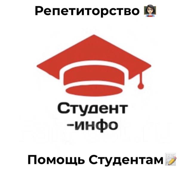 Помощь в написании гранта