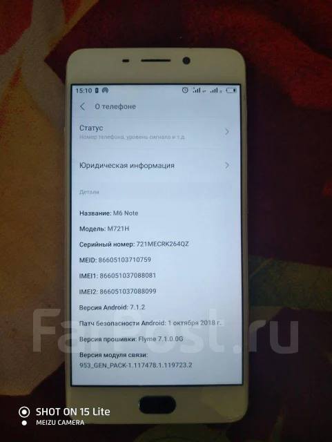 Meizu M6 Note. �/�, �����, �����������, 3G, 4G LTE, Dual-SIM ����