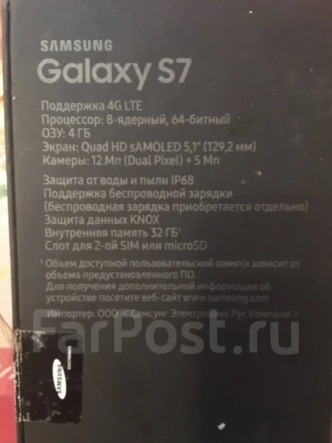 Samsung Galaxy S7. �/�, �����������, 3G, 4G LTE ����