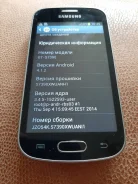 Samsung Galaxy Trend. �/�, ������ ����