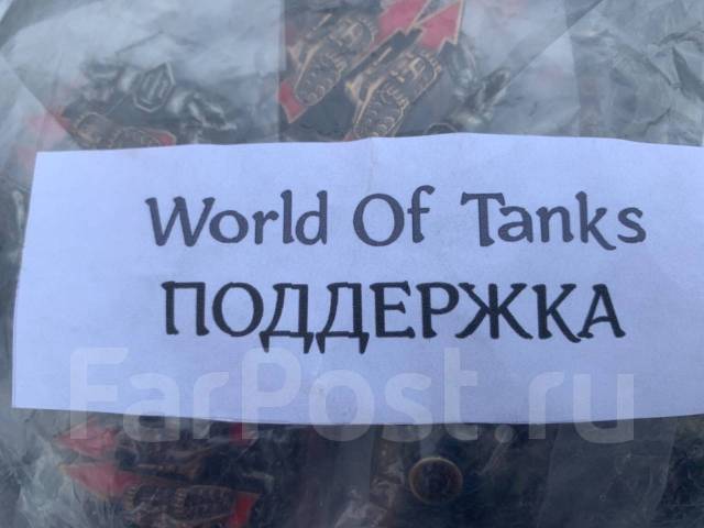 World of Tanks   WOT       