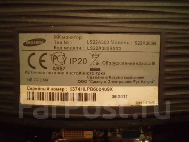 Samsung. 22" ����