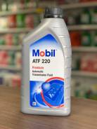 Mobil. ATF (��� ����), �����������, 75W, 1��. ����