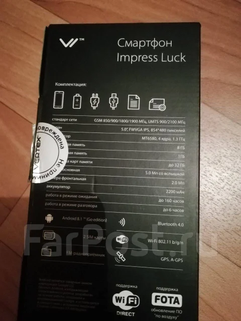 Vertex Impress Luck. �����, ������, 3G ����