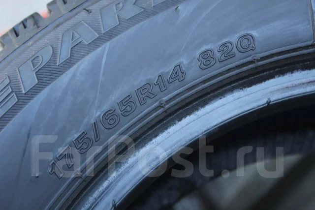 Bridgestone Ice Partner. ������, ��� �����, �/�, ����� 5 % ����