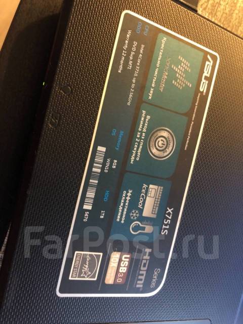 Аккумулятор Для Ноутбука Asus X751s Купить