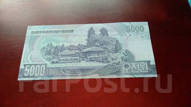 12 000 корейских вон в рублях