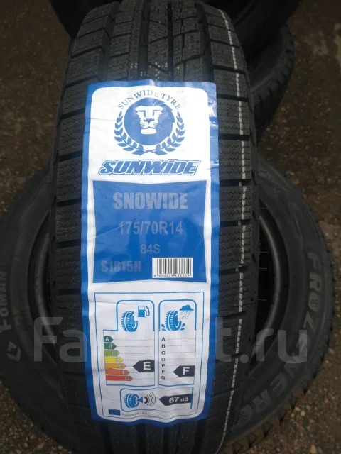 Sunwide. ������, ��� �����, 2026 ���, ����� ����