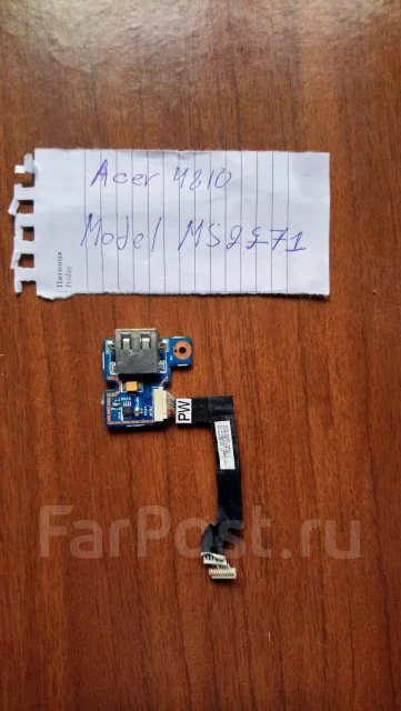 Acer. 14", 2����, ��� 2048 ��, ���� 320���, WiFi: 1, Bluetooth: 1, ����������� �� 1��. ����