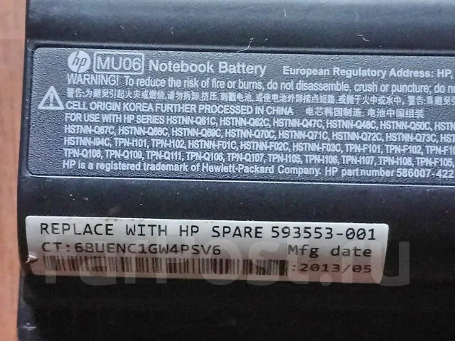 HP. 15.6", 2����, ��� 4 ��, ���� 500���, WiFi: 1, Bluetooth: 1, ����������� �� 1��. ����