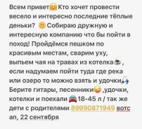 ����� �� ������ ��������� ����