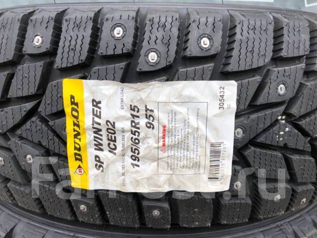 Winter ice 02. Dunlop SP Winter Ice 02 195/65 r15. Шина r-15 195/65 Dunlop SP Winter ice02 95t 315477 XL. Dunlop SP Winter ice02 95t. 195/65 R15 Dunlop SP Winter Ice 02 95t шип TL.