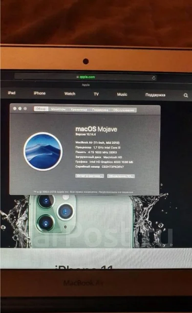Apple MacBook Air 11 2012 Mid. ���� 128���, WiFi: 1, Bluetooth: 1 ����