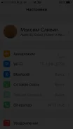 Apple iPhone 5c. �/�, �����������, 4G LTE ����