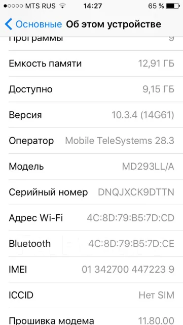 Apple iPhone 5c. �/�, �����������, 4G LTE ����