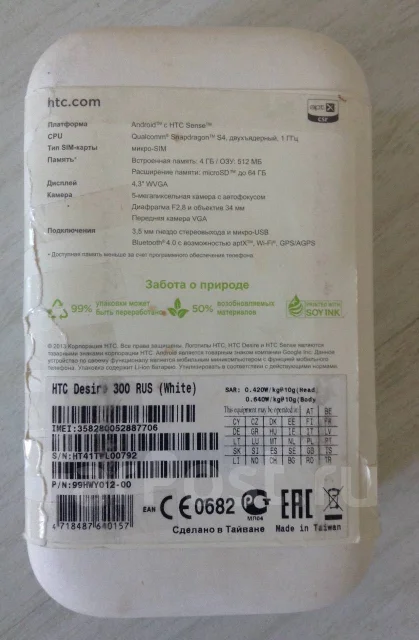 HTC Desire 300. �/�, �����, 3G ����