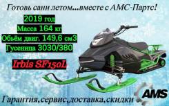 Cнегоход Irbis SF150L, 2019 в Южно-Сахалинске Irbis. исправен, есть псм, без пробега