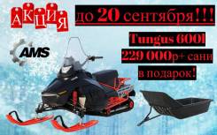Irbis Tungus 600L, 2019 в Южно-Сахалинске Irbis. исправен, есть псм, без пробега
