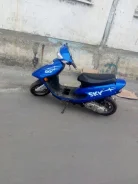 ABM Sky. 50����. ��., ����������, ���, � �������� ����