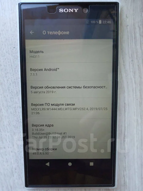 Sony Xperia L2. �/�, ������, 3G, 4G LTE, Dual-SIM, NFC ����