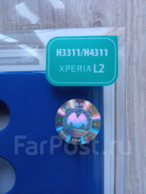 Sony Xperia L2. �/�, ������, 3G, 4G LTE, Dual-SIM, NFC ����