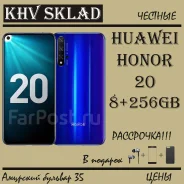 Honor 20. �����, 3G, 4G LTE, Dual-SIM, NFC. ��� ����� �� ���������� ����