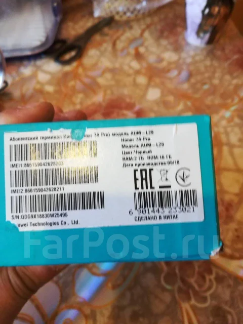 Honor 7A Pro. �/�, ������, 4G LTE, Dual-SIM, ���������� ����