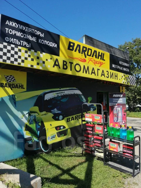 Bardahl XTC. 0W-30, �������������, 4��. ����
