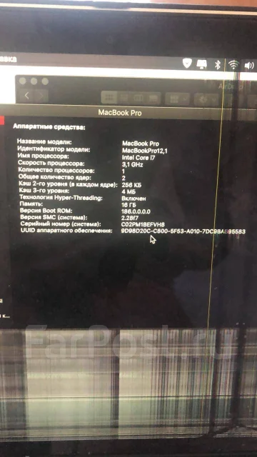 Apple MacBook Pro 13 2015 Early. 13.3", 3,1����, ��� 16 ��, ���� 500���, WiFi: 1, Bluetooth: 1, ����������� �� 10��. ����