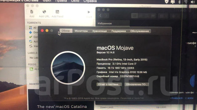 Apple MacBook Pro 13 2015 Early. 13.3", 3,1����, ��� 16 ��, ���� 500���, WiFi: 1, Bluetooth: 1, ����������� �� 10��. ����