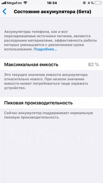 Apple iPhone 6 Plus. �/� ����