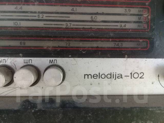 Радиолла Мелодия 102. СССР. Винтаж, б/у, в наличии. Цена: 5 000₽ во ...