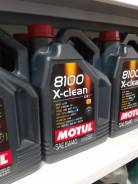 Масло синтетика Motul 8100 X-clean 5W-40 C3 SN/CF 5л WAOM во Владивостоке Motul 8100 X-Clean. 5W-40, синтетическое, 5,00 л.