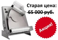 Тестораскатка для пиццы apach arm420 tg