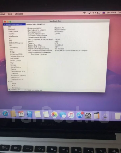 Apple MacBook Pro 13. 13.3", WiFi: 1, Bluetooth: 1 ����