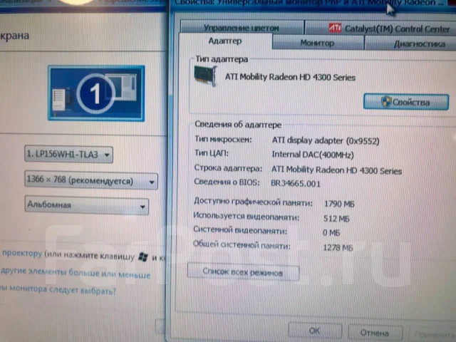 HP Compaq. 15.6", 2����, ��� 3072 ��, ���� 160���, Bluetooth: 1 ����
